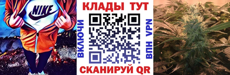 Купить наркотик аптеки Ужур COCAIN АМФ Alpha-PVP Каннабис ГАШ МЕФ