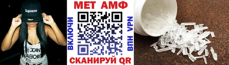 АМФЕТАМИН 98%  купить  сайты  Ужур 