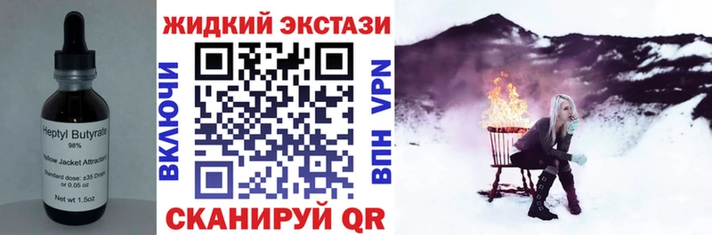 БУТИРАТ бутик Ужур