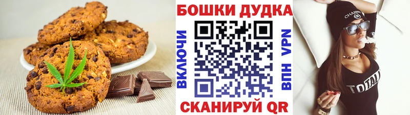 нарко площадка какой сайт  Ужур  omg вход  Canna-Cookies марихуана  купить  сайты 