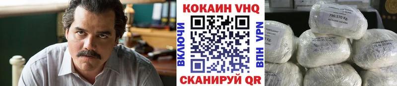 MEGA как войти  Ужур  Кокаин 97% 