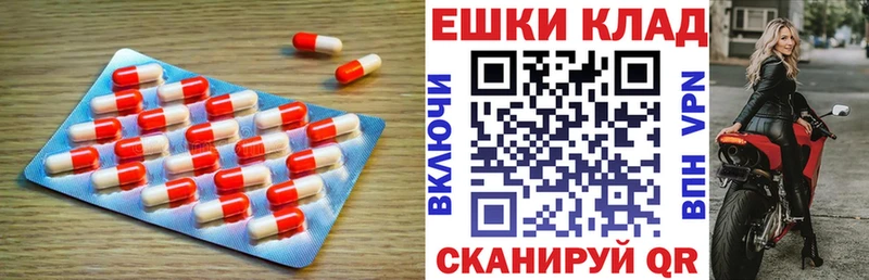 Ecstasy DUBAI  где можно купить наркотик  дарк нет формула  Ужур 