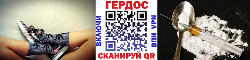 ГЕРОИН хмурый  kraken как зайти  Ужур 