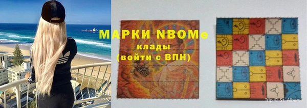 стафф Абдулино