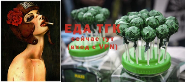 дистиллят марихуана Абинск