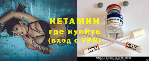 ALPHA PVP Абаза