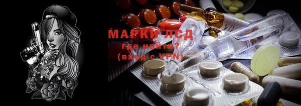 марихуана Алексеевка