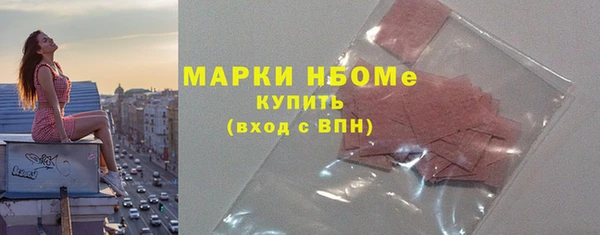 дистиллят марихуана Абинск