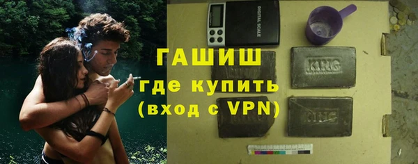 стафф Абдулино
