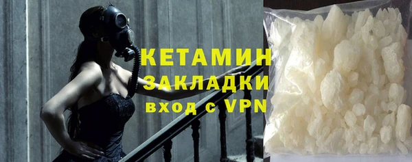 ALPHA PVP Абаза