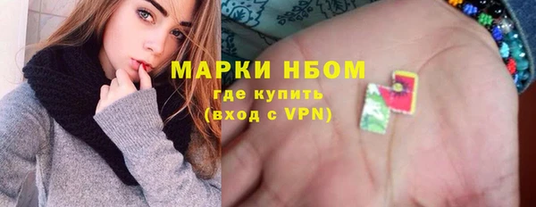 ALPHA PVP Абаза