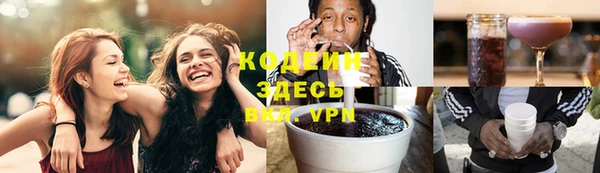 стафф Абдулино