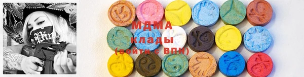 стафф Абдулино