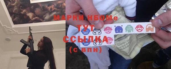стафф Абдулино
