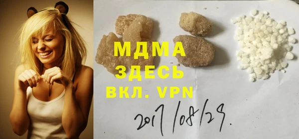 дистиллят марихуана Абинск