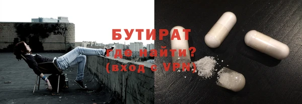 стафф Абдулино