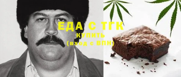 дистиллят марихуана Абинск
