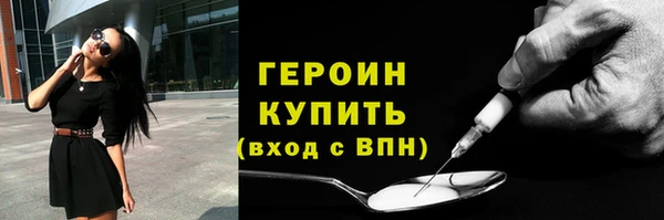 дистиллят марихуана Абинск