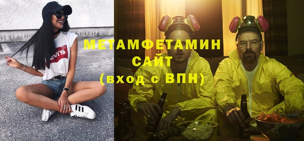 стафф Абдулино