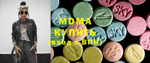 дистиллят марихуана Абинск