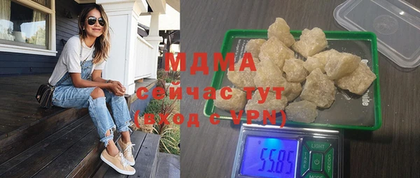 дистиллят марихуана Абинск