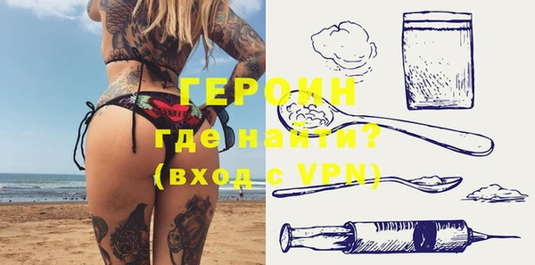 ALPHA PVP Абаза