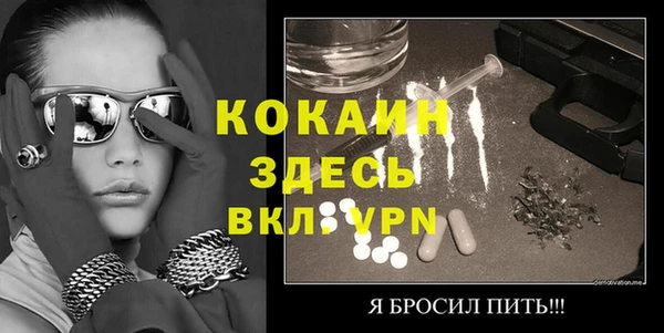 стафф Абдулино
