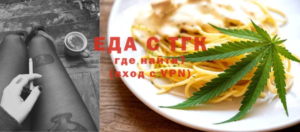 стафф Абдулино
