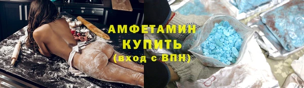 ALPHA PVP Абаза