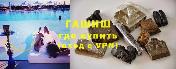 стафф Абдулино