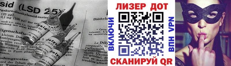 Лсд 25 экстази кислота  Ужур 