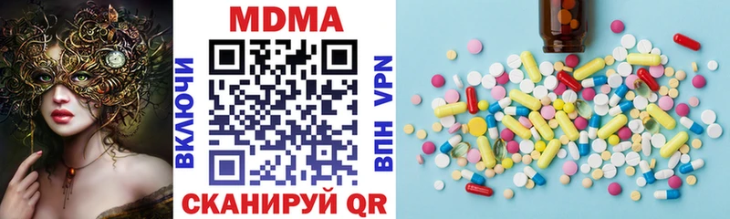 МДМА VHQ  Ужур 