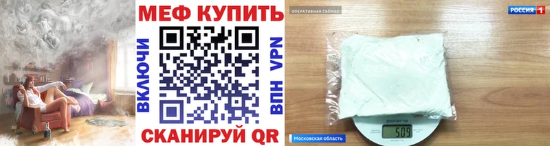 omg ссылка Ужур Мефедрон VHQ