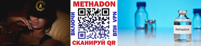 МЕТАДОН мёд  магазин    Ужур 
