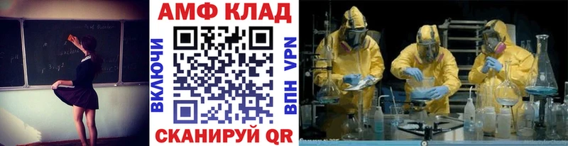 МЕТАМФЕТАМИН витя Ужур
