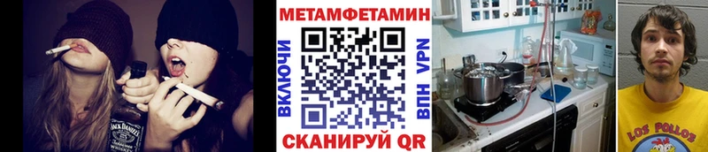 наркота  Ужур  omg ТОР  Первитин винт 