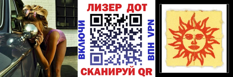 купить наркотики сайты  даркнет какой сайт  Марки N-bome 1500мкг  Ужур 
