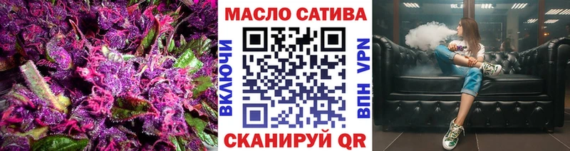 ТГК Wax хочу наркоту Ужур