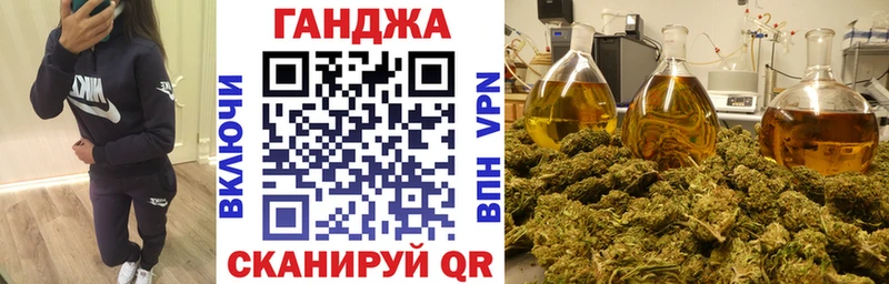 Канабис индика где можно купить darknet телеграм Ужур